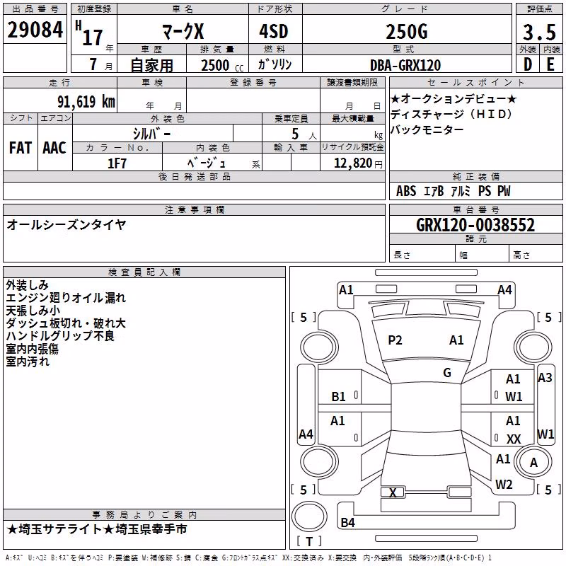 TOYOTA MARK X