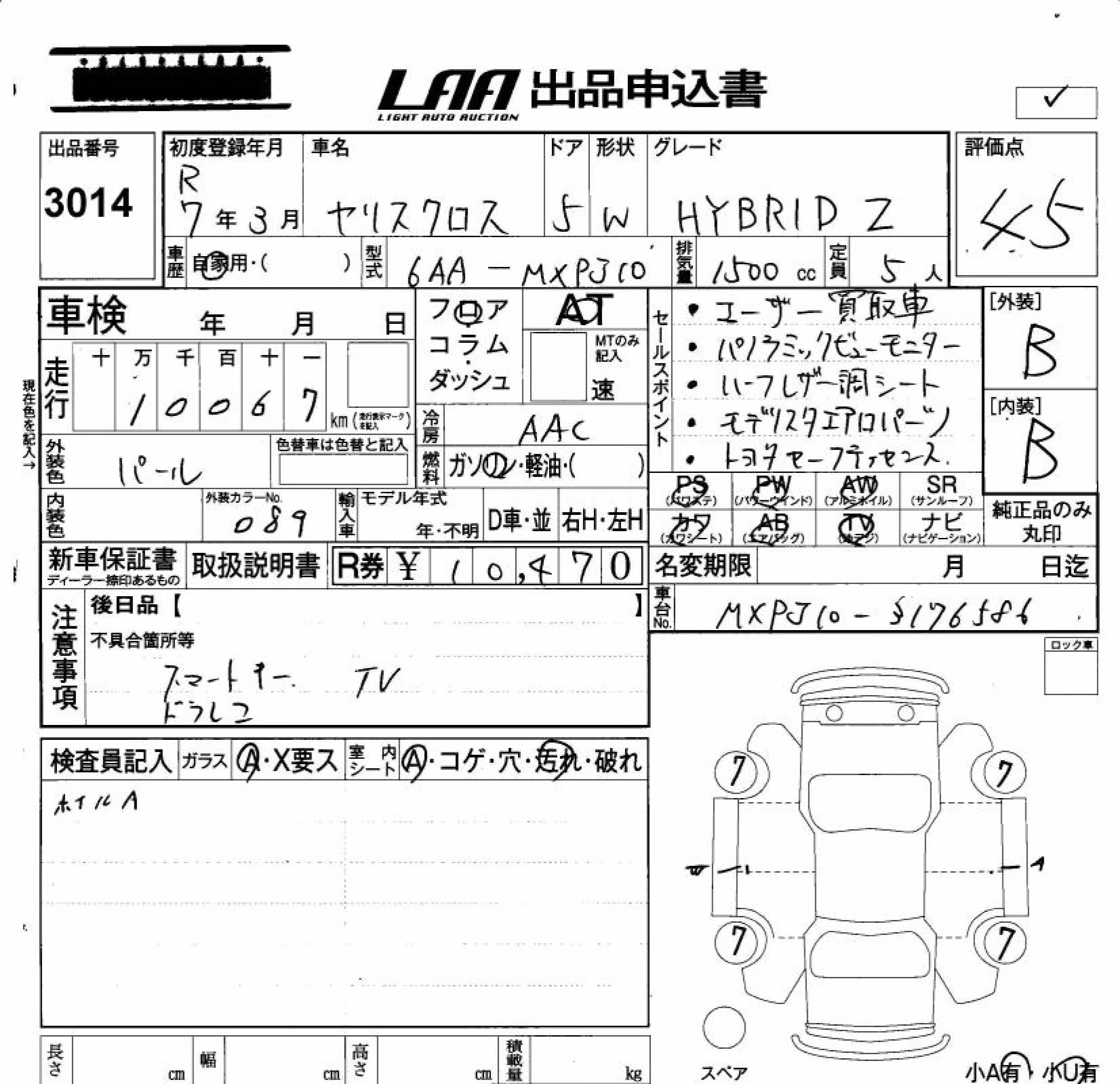 TOYOTA YARIS CROSS