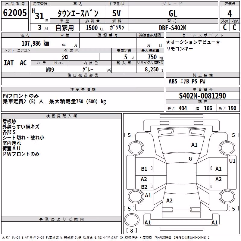 TOYOTA LITE ACE