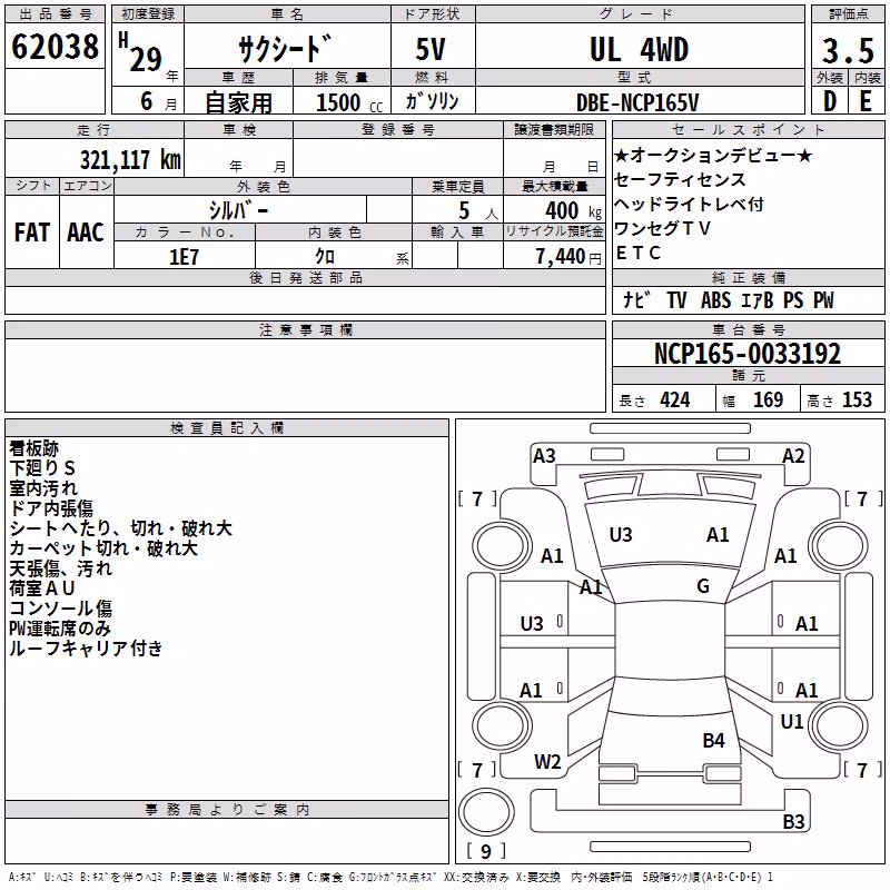 TOYOTA PROBOX