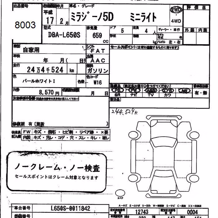 DAIHATSU MIRA GINO