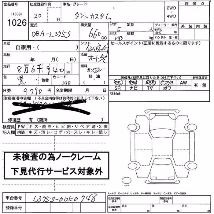 DAIHATSU TANTO