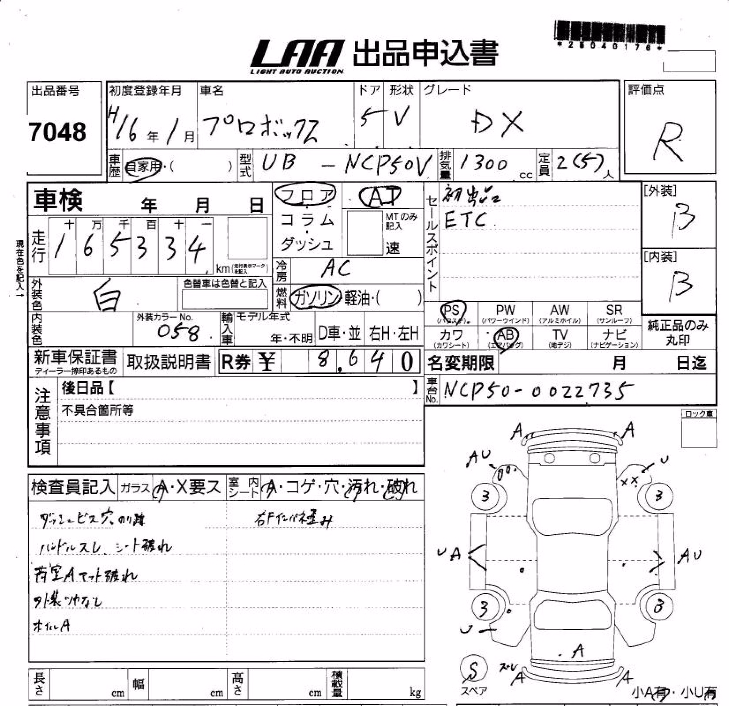TOYOTA PROBOX