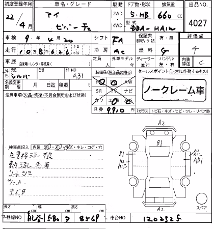 MITSUBISHI I