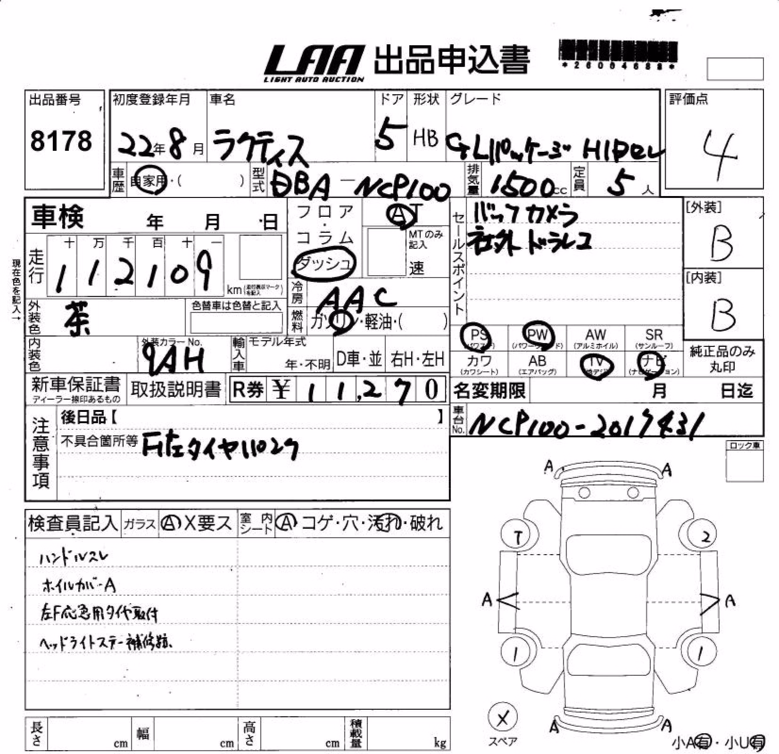 TOYOTA RACTIS
