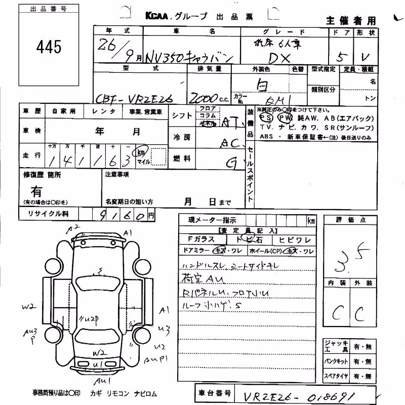 NISSAN NV350 CARAVAN