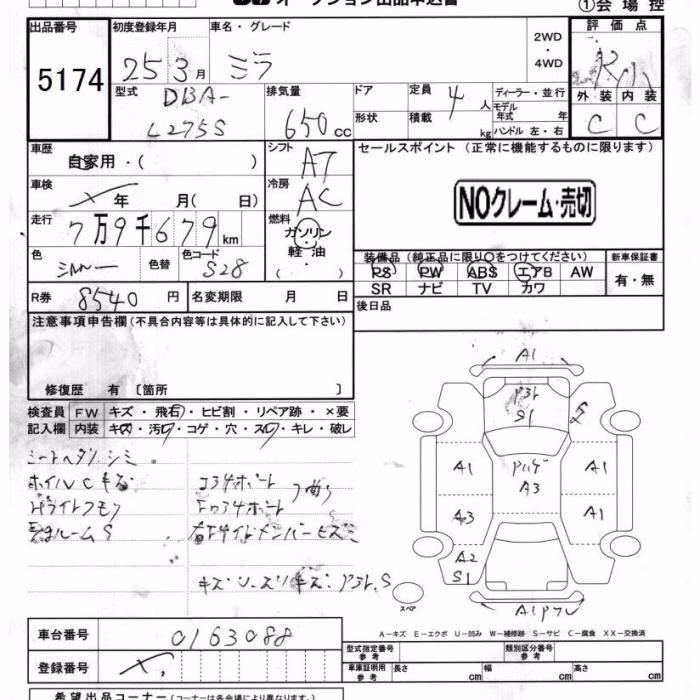 DAIHATSU MIRA