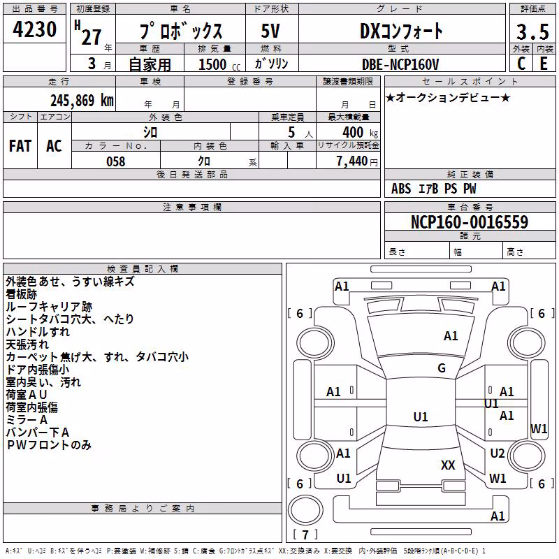 TOYOTA PROBOX