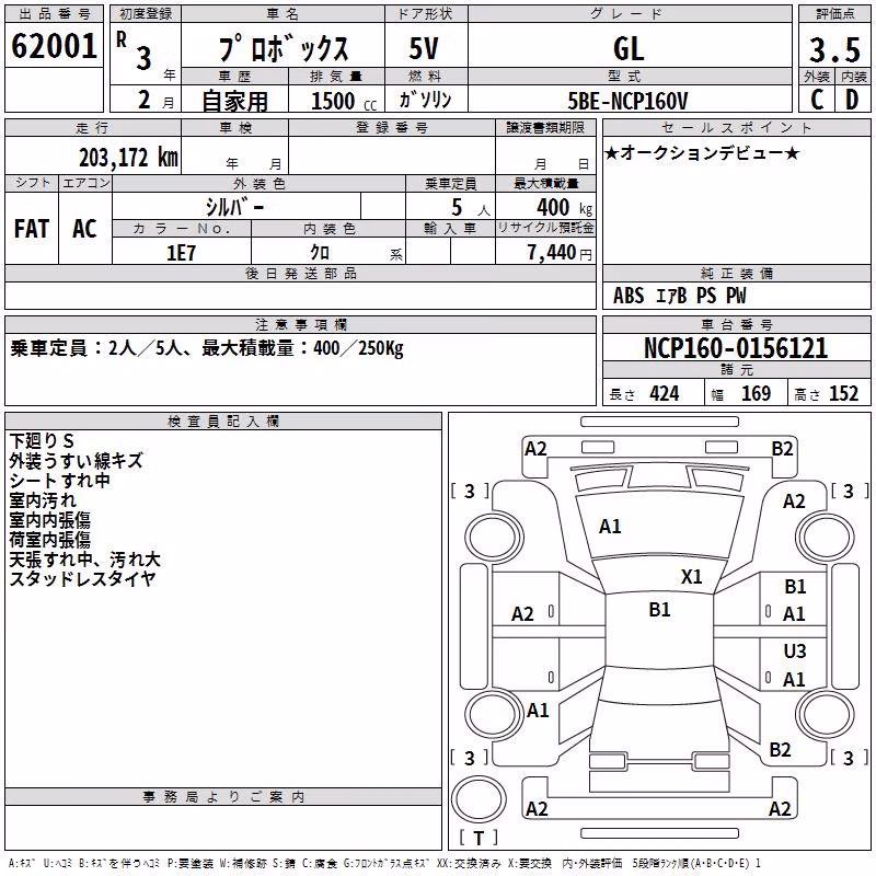TOYOTA PROBOX