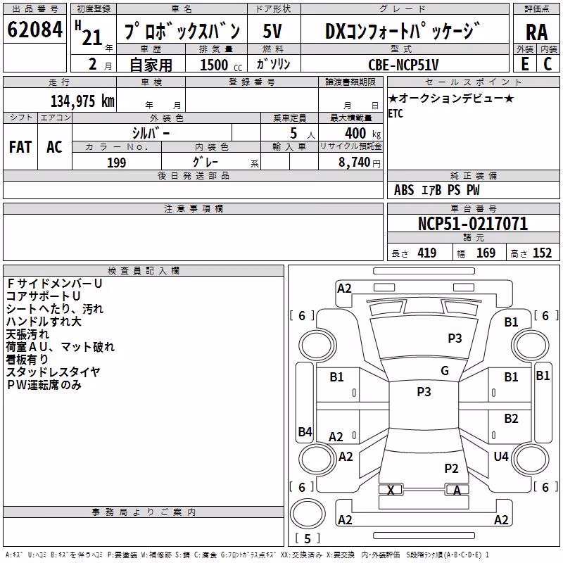TOYOTA PROBOX