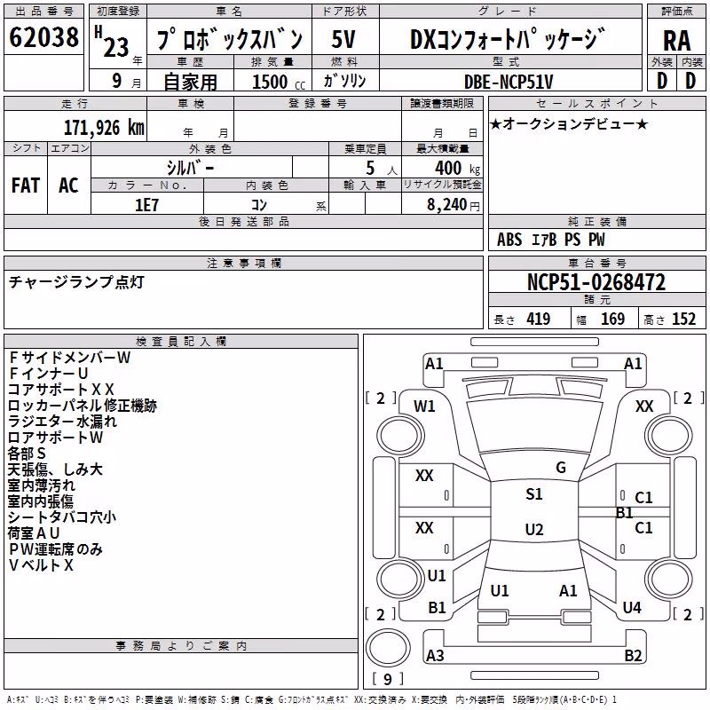 TOYOTA PROBOX