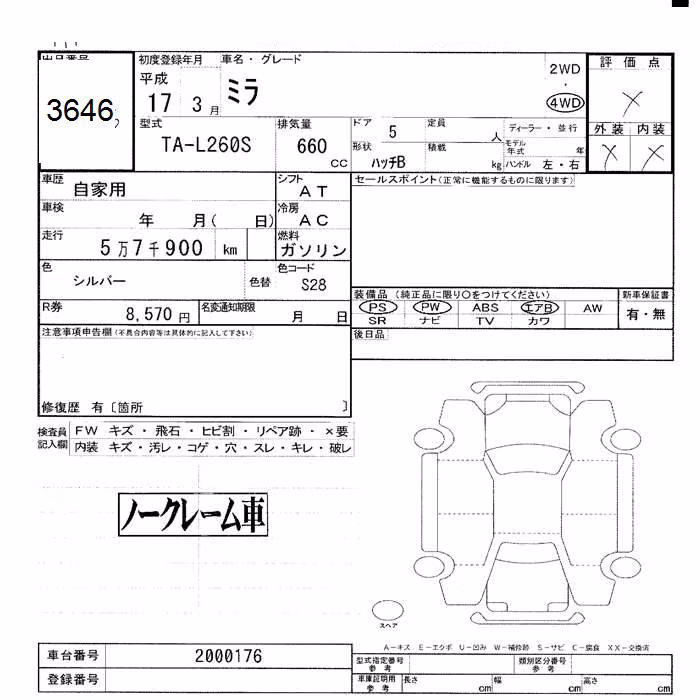 DAIHATSU MIRA