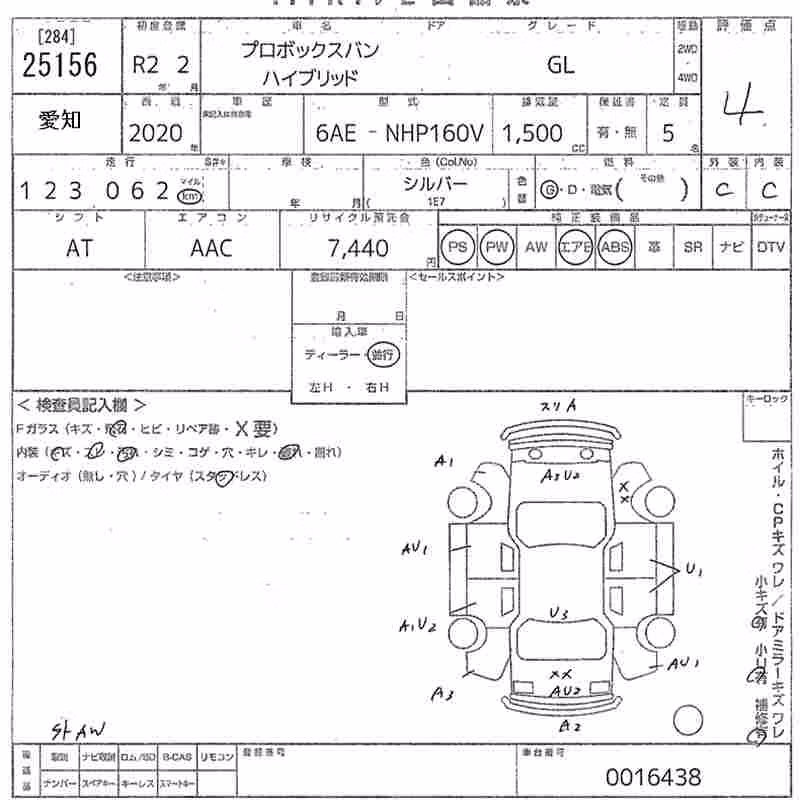 TOYOTA PROBOX