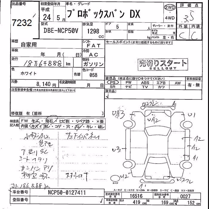 TOYOTA PROBOX