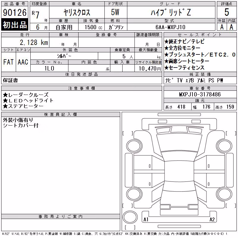 TOYOTA YARIS CROSS