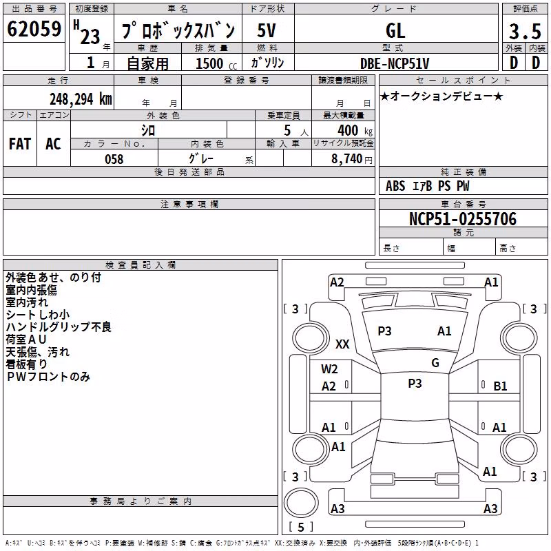 TOYOTA PROBOX