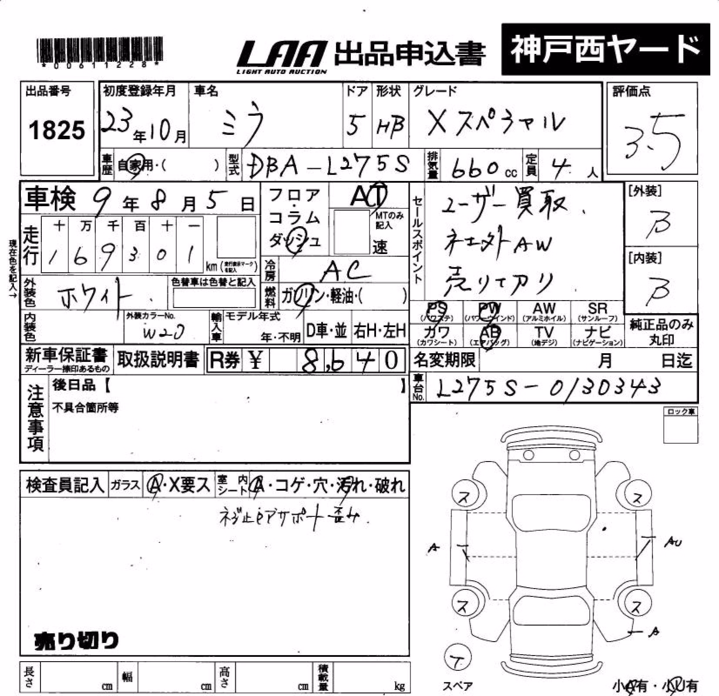 DAIHATSU MIRA