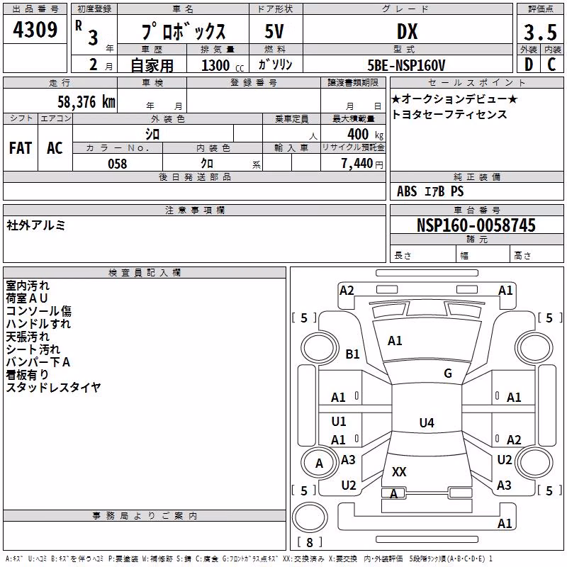 TOYOTA PROBOX