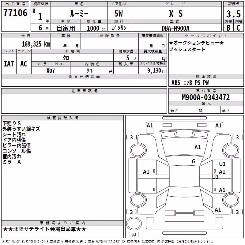 TOYOTA ROOMY
