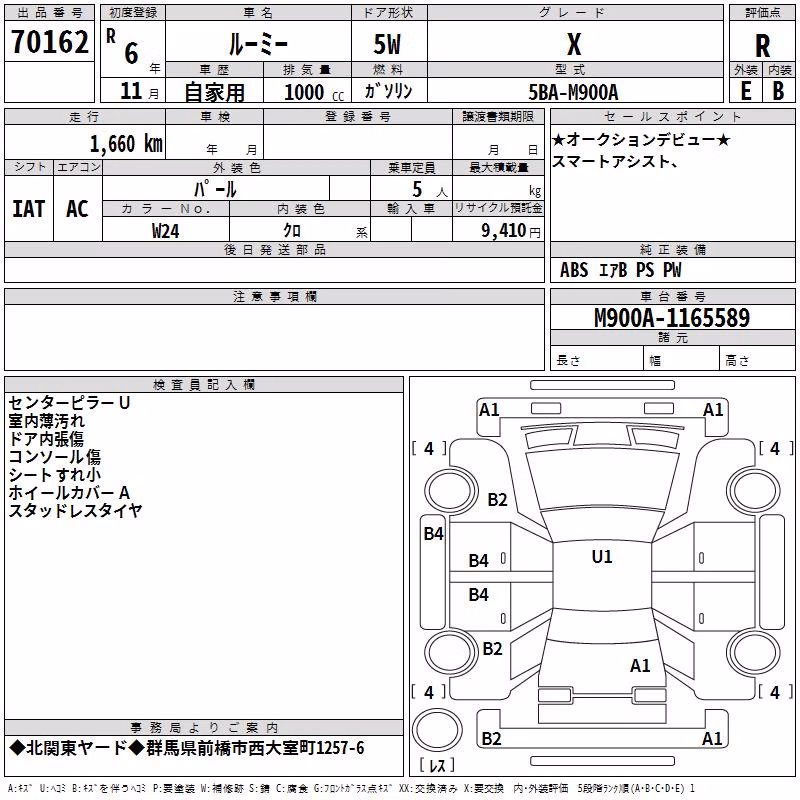 TOYOTA ROOMY