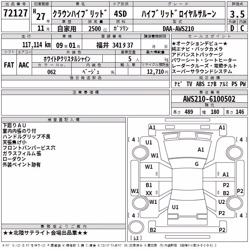 TOYOTA CROWN