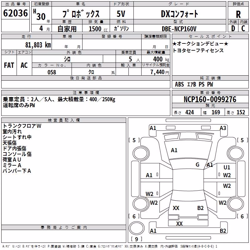 TOYOTA PROBOX
