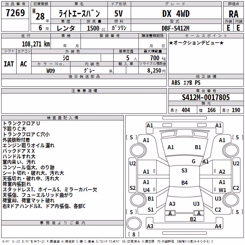 TOYOTA LITE ACE