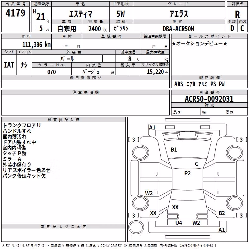TOYOTA ESTIMA
