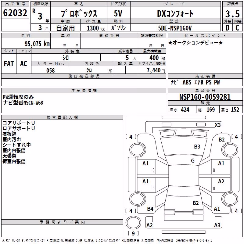 TOYOTA PROBOX