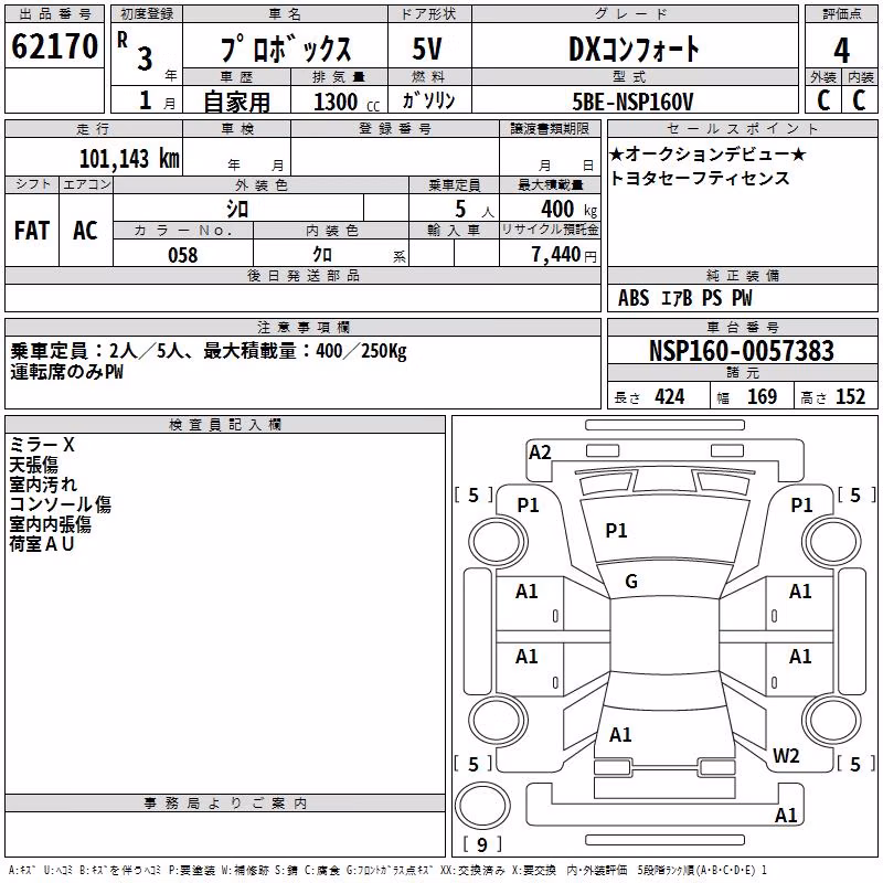 TOYOTA PROBOX
