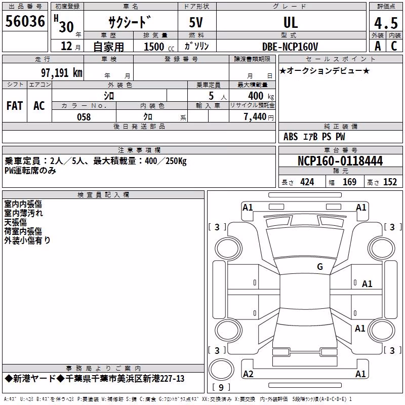 TOYOTA PROBOX