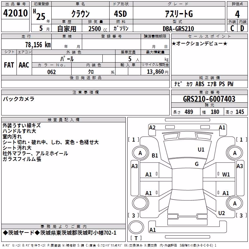 TOYOTA CROWN