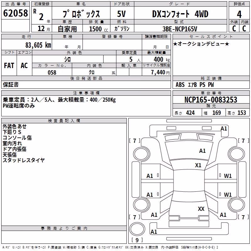 TOYOTA PROBOX