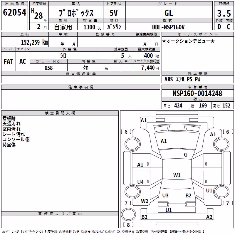 TOYOTA PROBOX
