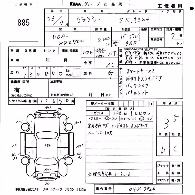 TOYOTA VOXY