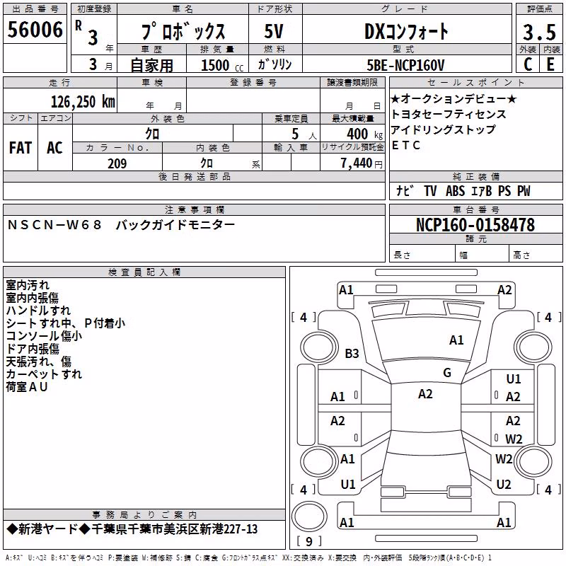 TOYOTA PROBOX