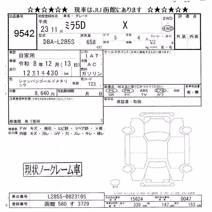 DAIHATSU MIRA