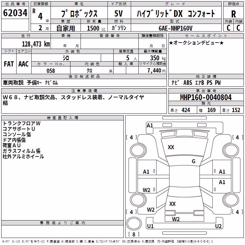 TOYOTA PROBOX