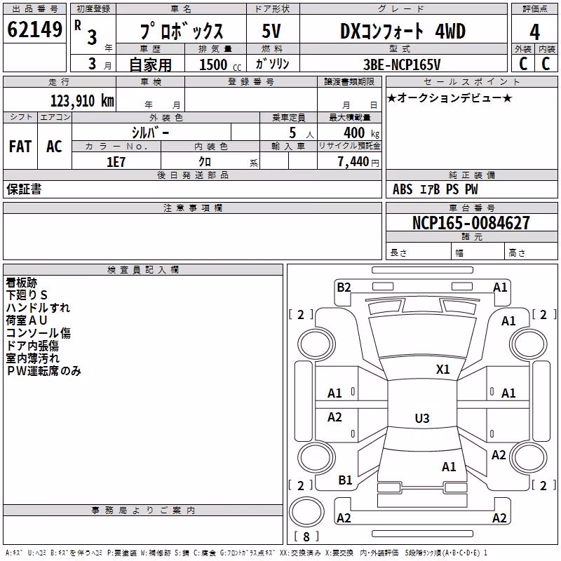 TOYOTA PROBOX