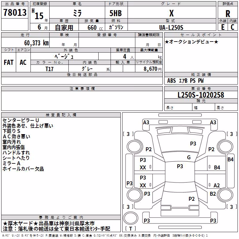 DAIHATSU MIRA