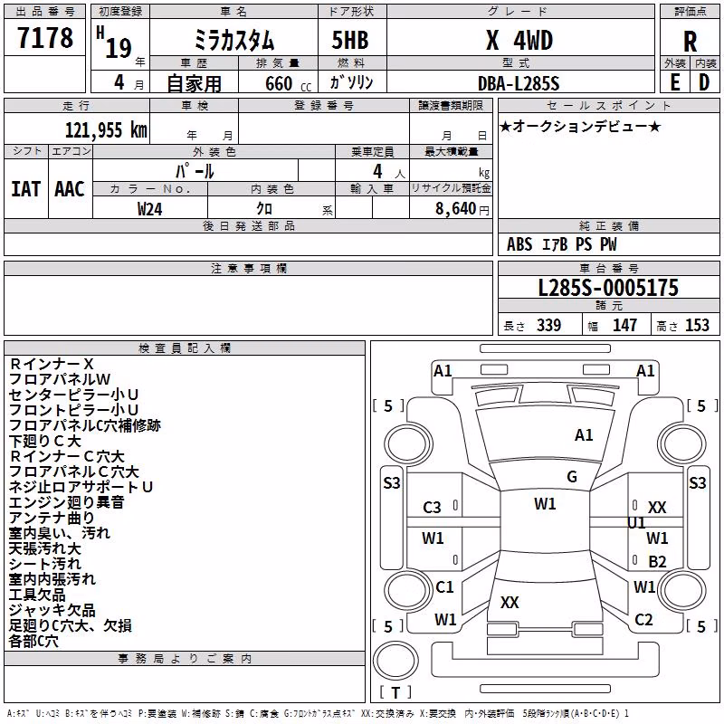 DAIHATSU MIRA