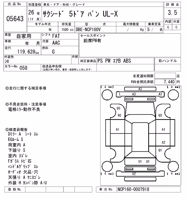 TOYOTA PROBOX