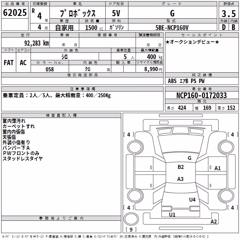TOYOTA PROBOX