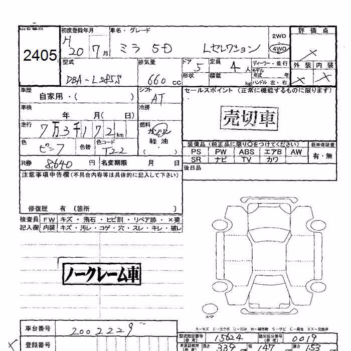 DAIHATSU MIRA
