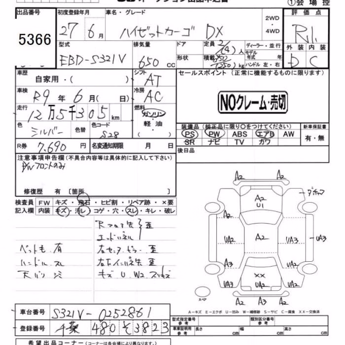 DAIHATSU HIJET