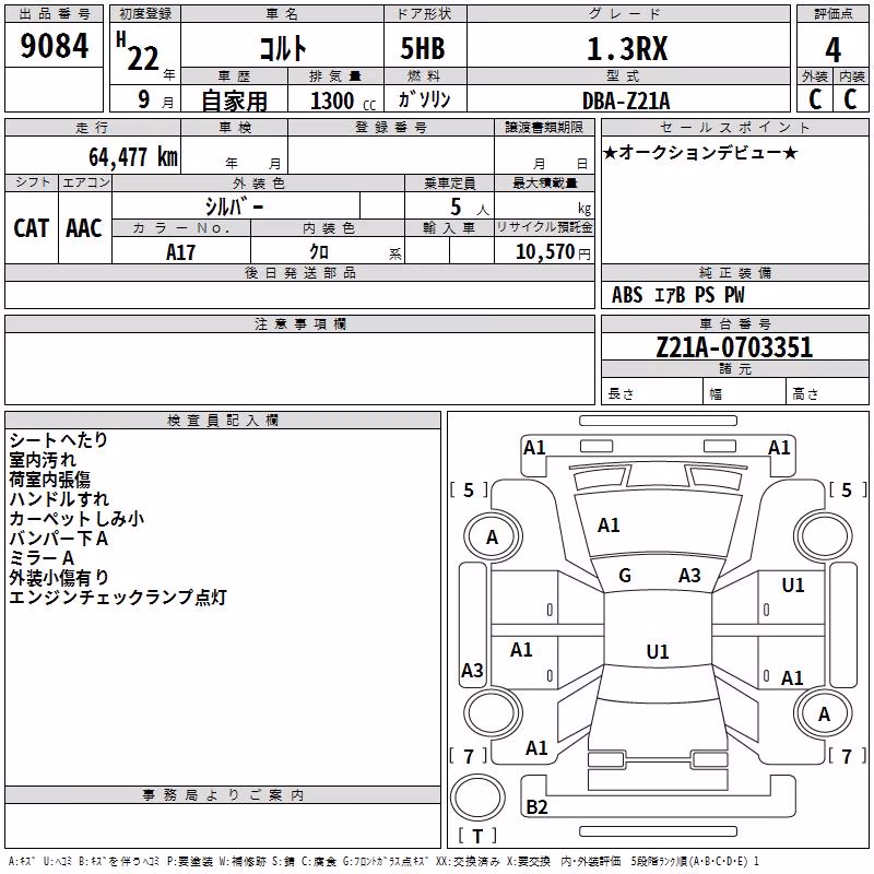 MITSUBISHI COLT