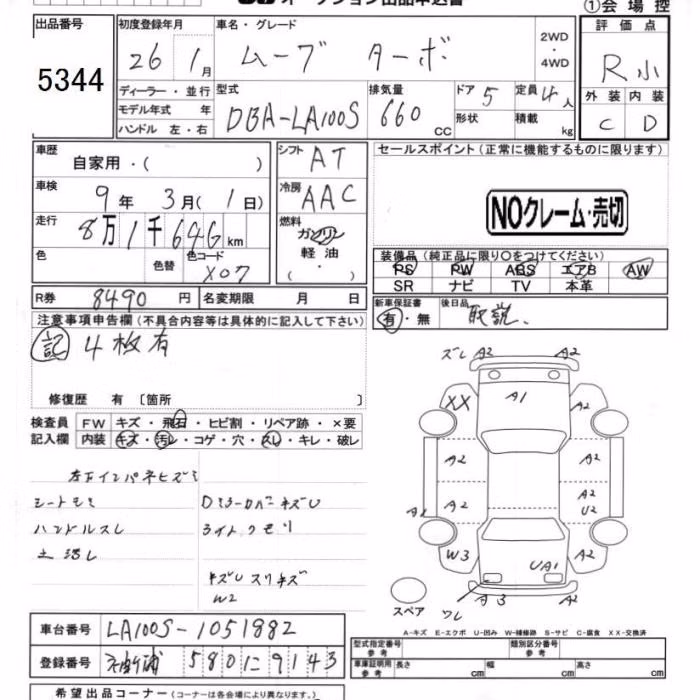 DAIHATSU MOVE