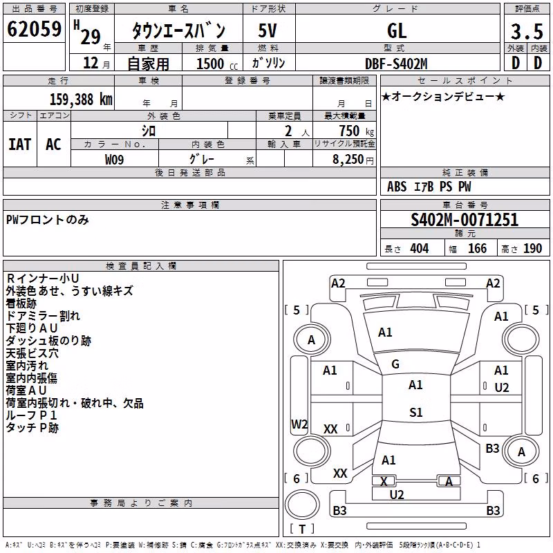 TOYOTA LITE ACE