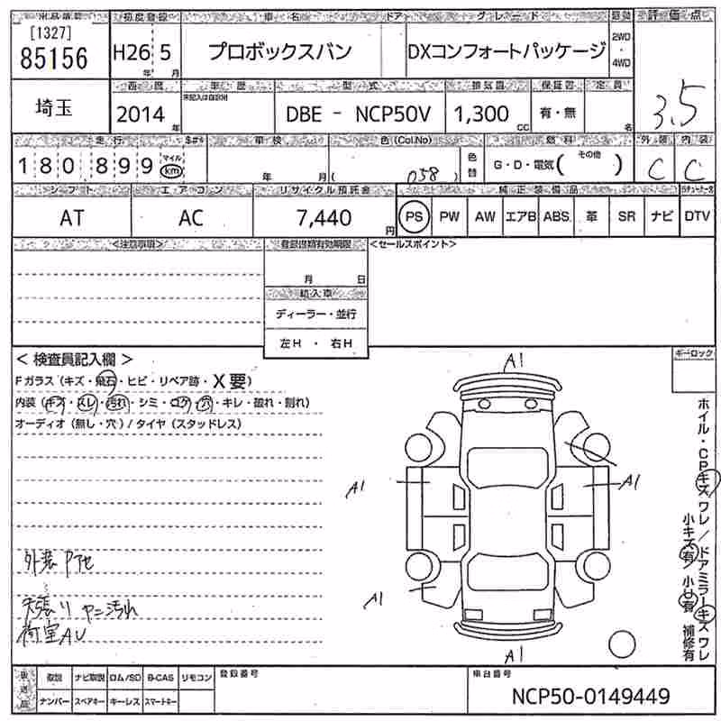 TOYOTA PROBOX
