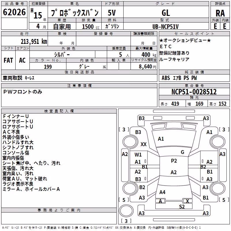 TOYOTA PROBOX